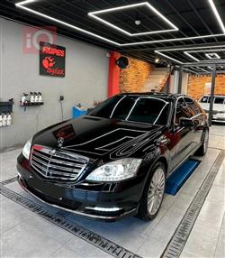 مرسيدس بنز S-Class